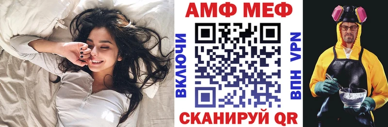 Амфетамин 97%  Купить  Белоярский 