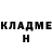 АМФЕТАМИН Розовый Jake MarkPitts