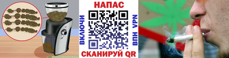 Cannafood марихуана Купить Белоярский