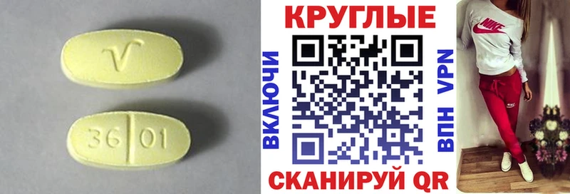 Экстази louis Vuitton  Купить где  Белоярский 