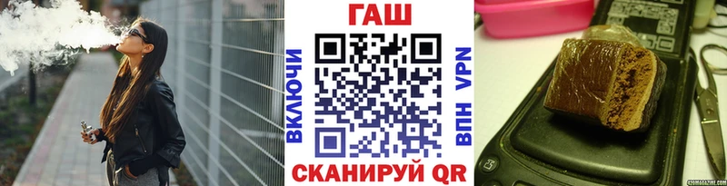 ГАШИШ Ice-O-Lator  Купить закладки  Белоярский 