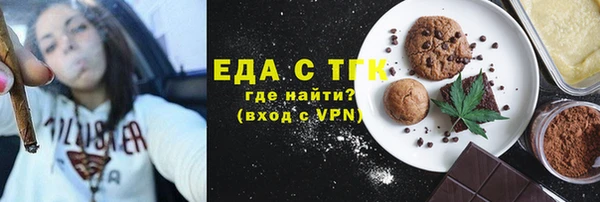 спайс Пестово
