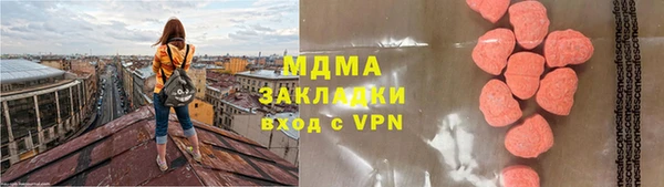 экстази Переславль-Залесский