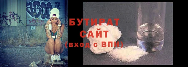 jwh Бородино
