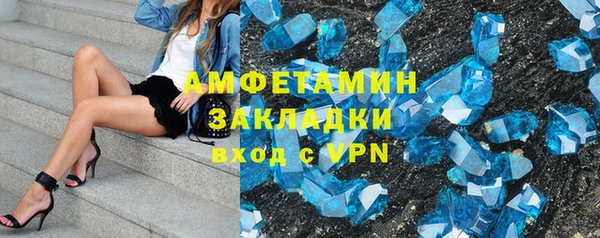 шишки Вязьма