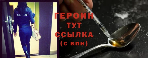 амфетамин Бугульма