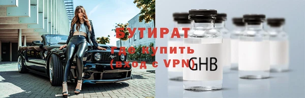 амфетамин Бугульма