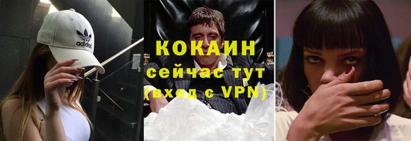 jwh Бородино