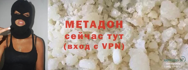 первитин Вязники