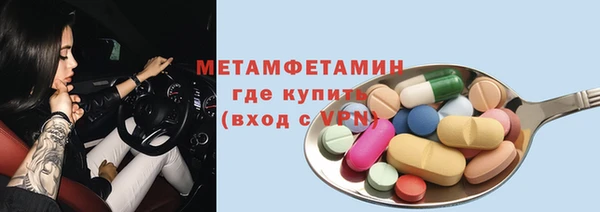 СК Бронницы