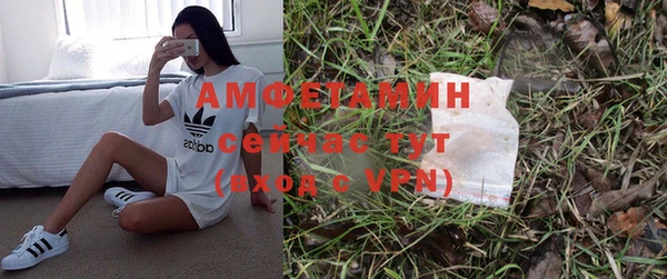 первитин Вязники