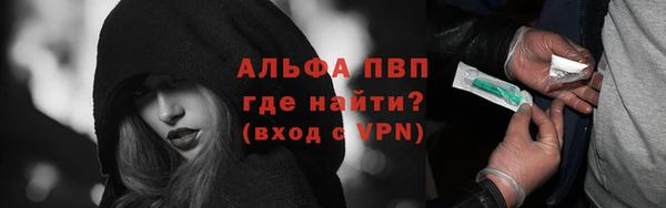 амфетамин Бугульма