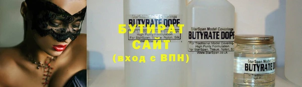 экстази Вяземский