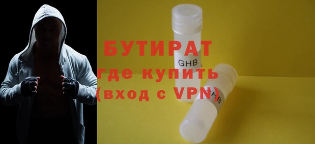 jwh Бородино
