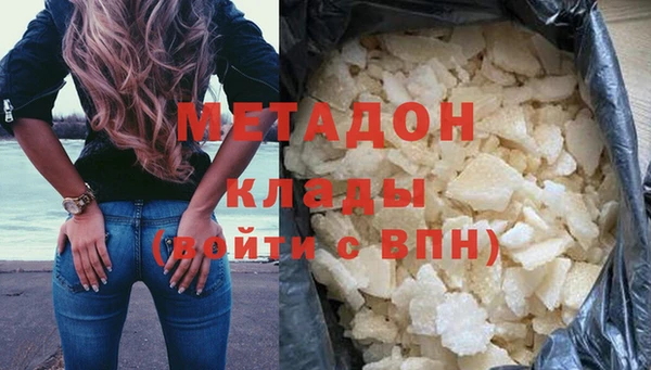 амфетамин Бугульма