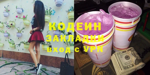 амфетамин Бугульма