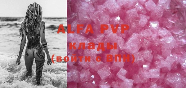 амфетамин Бугульма