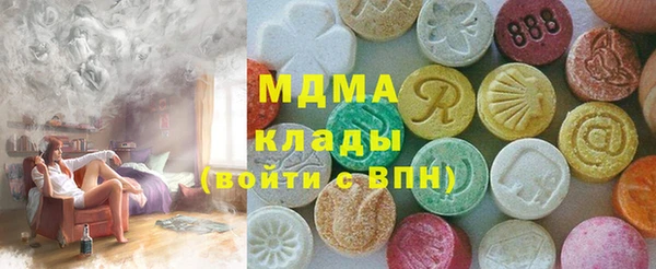 первитин Вязники