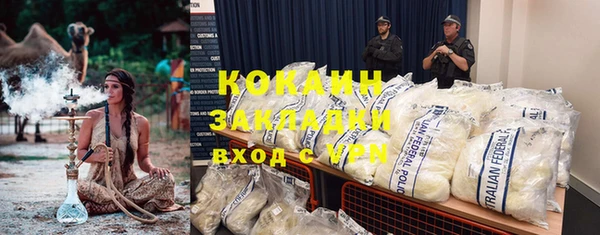 амфетамин Бугульма