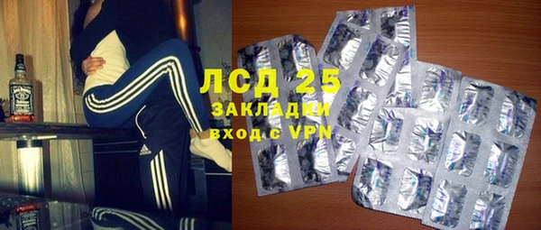 СК Бронницы
