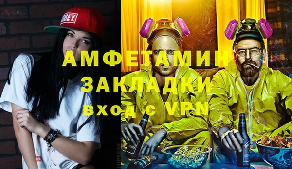 jwh Бородино