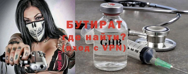 амфетамин Бугульма