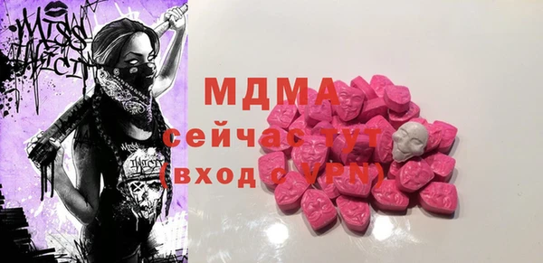 СК Бронницы