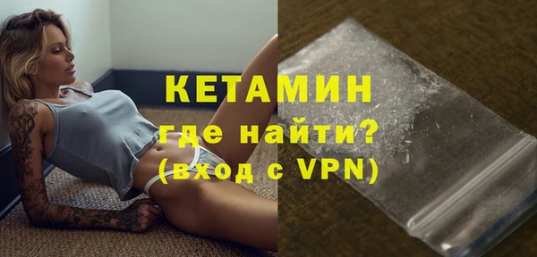 амфетамин Бугульма