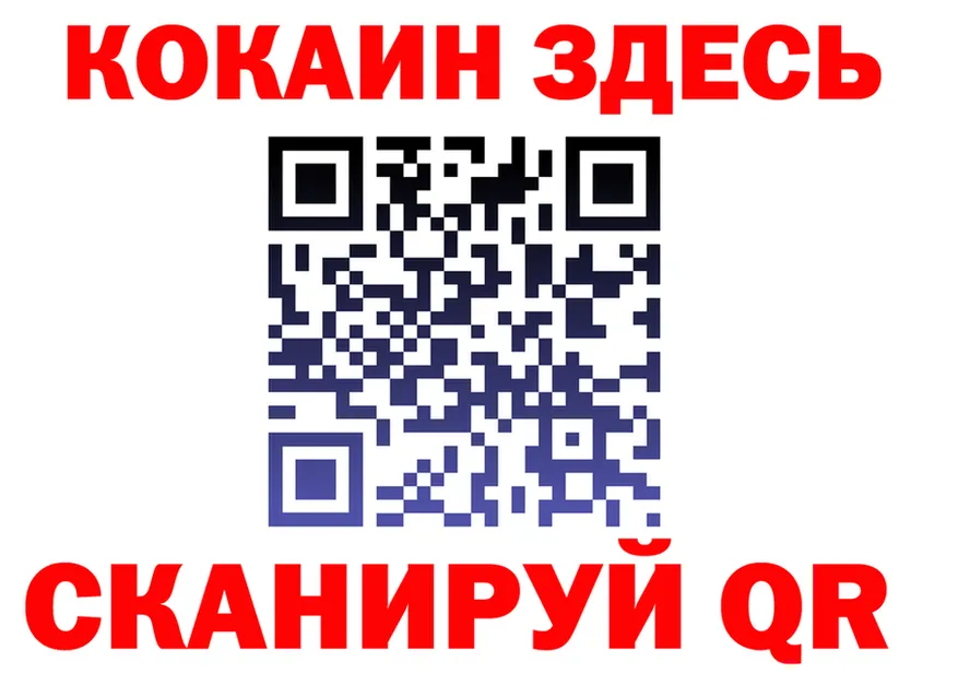 Альфа ПВП кристаллы зеркало площадка MEGA Белоярский