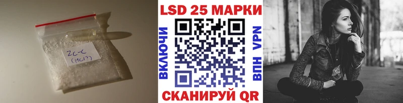 Лсд 25 экстази ecstasy  Купить где  Белоярский 
