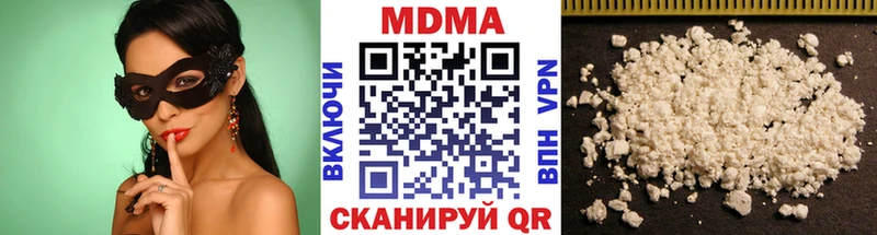 MDMA кристаллы  Купить  Белоярский 
